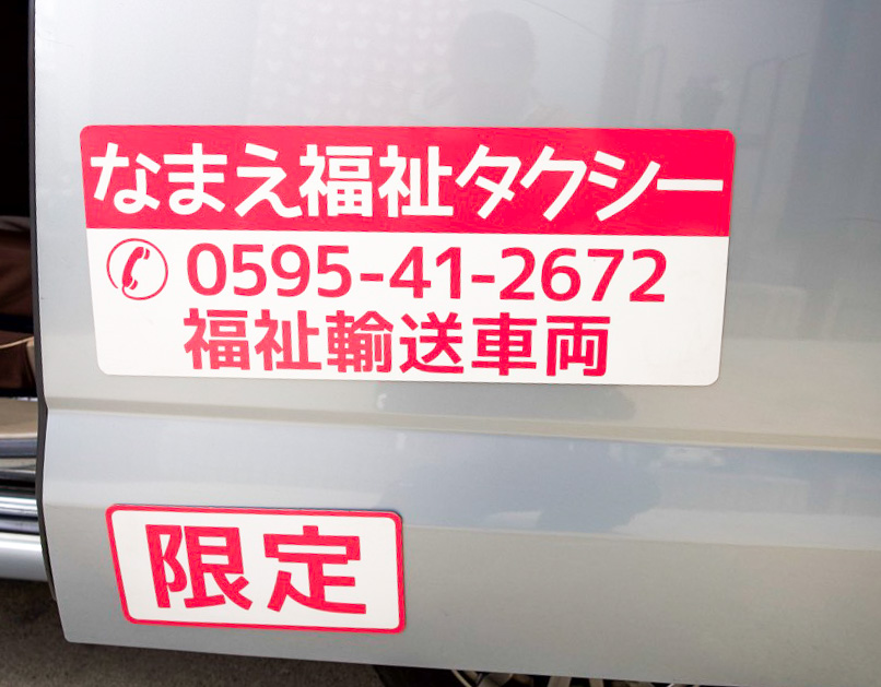 よくある質問にお答えします