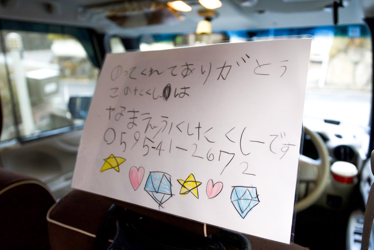 お問い合わせ・予約