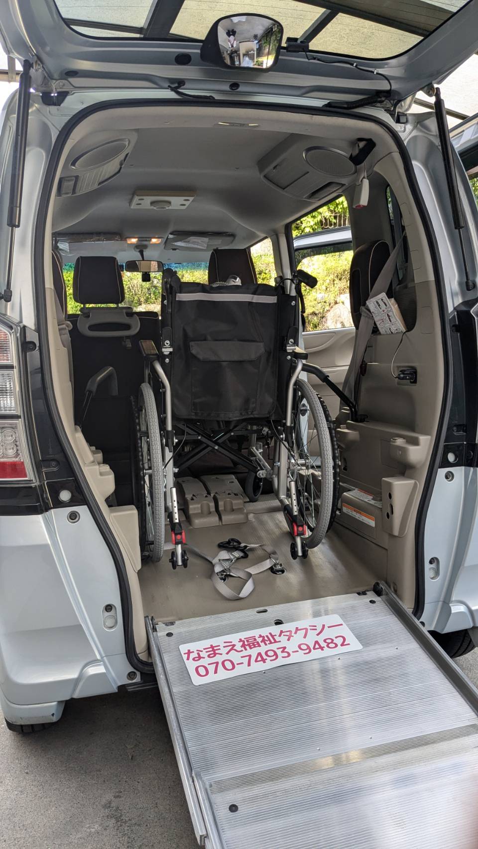 安心の車両と設備